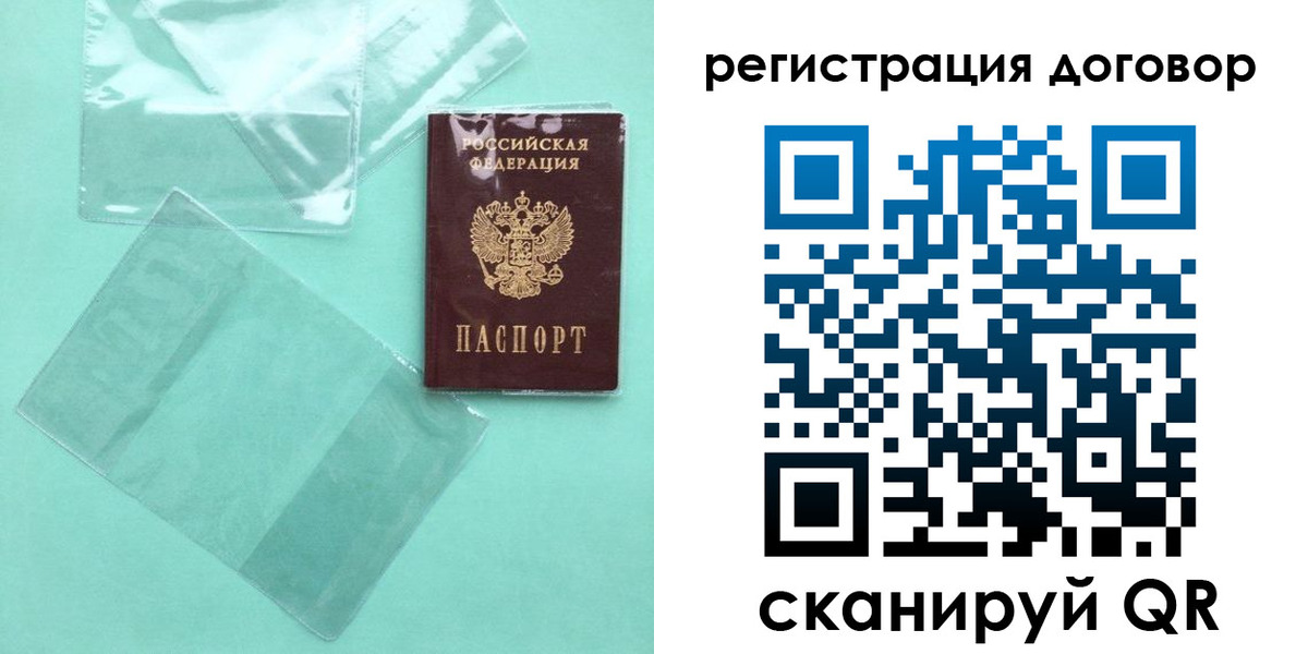 форма 3 в Рузе