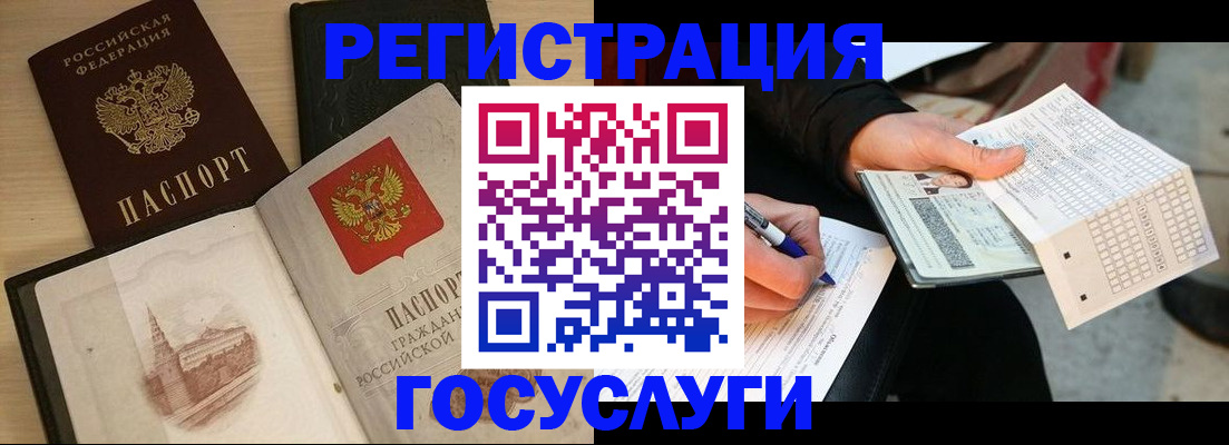 пропишу в квартире в Рузе