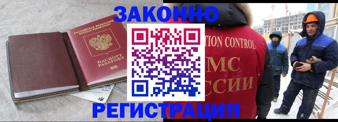 временная регистрация госуслуги в Рузе